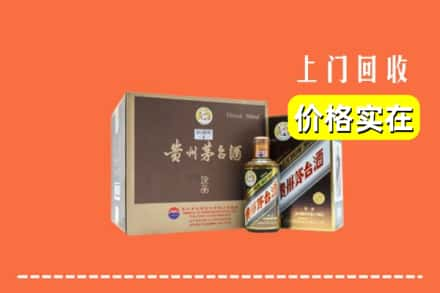 海东市民和回收彩釉茅台酒